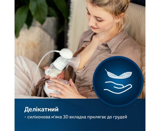 Молокоотсос Lovi электрический 2-фазный Prolactis 3D Soft (50/050exp), изображение 5 Молокоотсос Lovi электрический 2-фазный Prolactis 3D Soft (50/050exp), изображение 5
