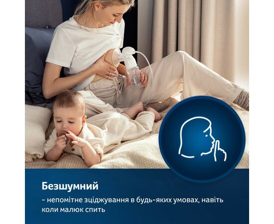 Молокоотсос Lovi электрический 2-фазный Prolactis 3D Soft (50/050exp), изображение 7 Молокоотсос Lovi электрический 2-фазный Prolactis 3D Soft (50/050exp), изображение 7
