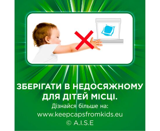 Капсулы для стирки Ariel Pods Все-в-1 Color 72 шт. (8001090725769), изображение 10 Капсулы для стирки Ariel Pods Все-в-1 Color 72 шт. (8001090725769), изображение 10
