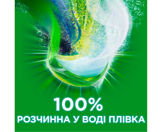 Капсулы для стирки Ariel Pods Все-в-1 Color 72 шт. (8001090725769), изображение 7 Капсулы для стирки Ariel Pods Все-в-1 Color 72 шт. (8001090725769), изображение 7