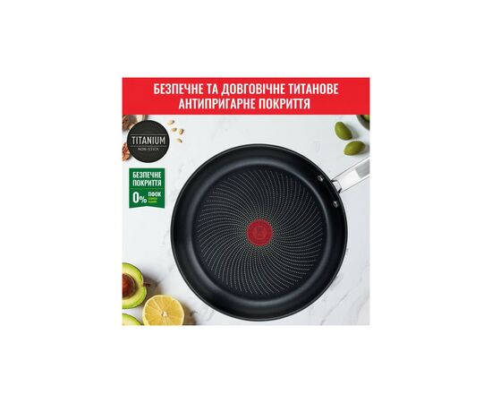 Сковорода Tefal Intuition 20 + 26 см Thermo-Spot 2 шт (B817S255), зображення 12 Сковорода Tefal Intuition 20 + 26 см Thermo-Spot 2 шт (B817S255), зображення 12