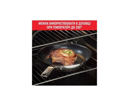 Сковорода Tefal Intuition 20 + 26 см Thermo-Spot 2 шт (B817S255), зображення 7 Сковорода Tefal Intuition 20 + 26 см Thermo-Spot 2 шт (B817S255), зображення 7