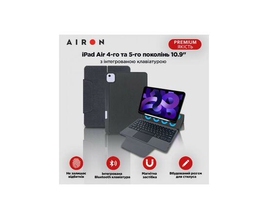 Чехол для планшета AirOn Premium iPad Air 4Gen/5Gen 10.9" with Keyboard (4822352781094), изображение 12 Чехол для планшета AirOn Premium iPad Air 4Gen/5Gen 10.9" with Keyboard (4822352781094), изображение 12