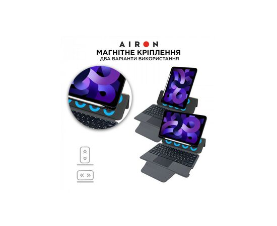Чехол для планшета AirOn Premium iPad Air 4Gen/5Gen 10.9" with Keyboard (4822352781094), изображение 8 Чехол для планшета AirOn Premium iPad Air 4Gen/5Gen 10.9" with Keyboard (4822352781094), изображение 8