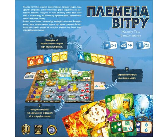 Настольная игра Geekach Games Племена ветра (Tribes of the Wind) (GKCH159), изображение 3 Настольная игра Geekach Games Племена ветра (Tribes of the Wind) (GKCH159), изображение 3