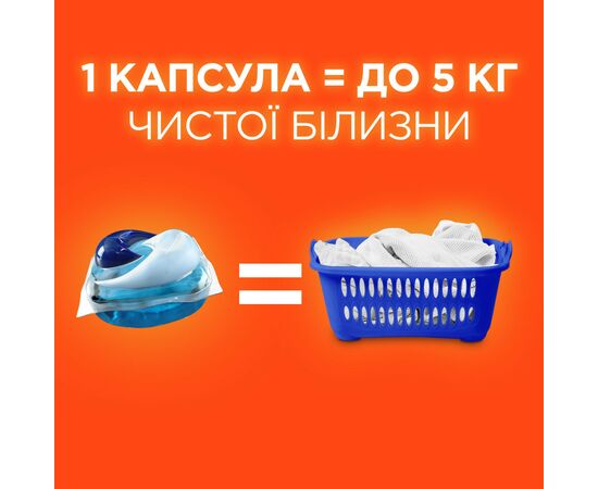 Капсулы для стирки Tide Все-в-1 Альпийская свежесть 12 шт. (4084500569478), изображение 2 Капсулы для стирки Tide Все-в-1 Альпийская свежесть 12 шт. (4084500569478), изображение 2