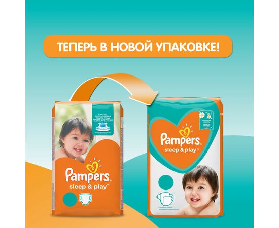 Подгузник Pampers Sleep & Play Junior Размер 5 (11-16 кг), 42 шт (8001090784674), изображение 5 Подгузник Pampers Sleep & Play Junior Размер 5 (11-16 кг), 42 шт (8001090784674), изображение 5