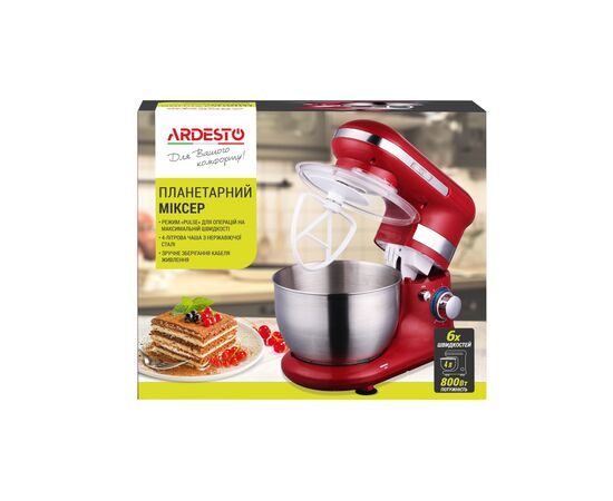 Кухонный комбайн Ardesto KSTM-8043, изображение 2 Кухонный комбайн Ardesto KSTM-8043, изображение 2