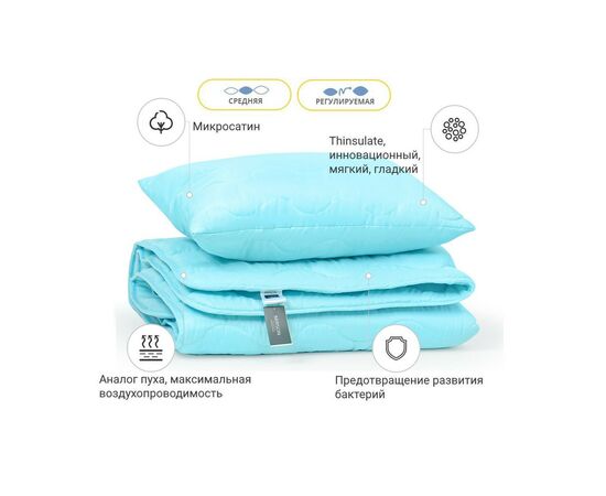 Одеяло MirSon Набор 3M Thinsulate Всесезонный 1667 Eco Light Blue Одеяло + (2200002657433), изображение 2 Одеяло MirSon Набор 3M Thinsulate Всесезонный 1667 Eco Light Blue Одеяло + (2200002657433), изображение 2