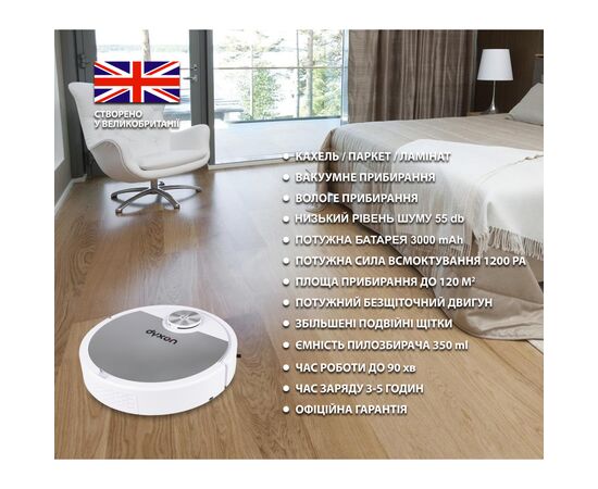 Пилосос DYXON MEGAVAC 3000 white-silver, зображення 6 Пилосос DYXON MEGAVAC 3000 white-silver, зображення 6
