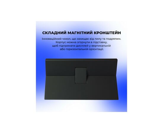 Монитор AirOn AirScreen15 (6126755803251), изображение 10 Монитор AirOn AirScreen15 (6126755803251), изображение 10