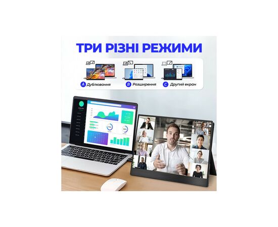 Монитор AirOn AirScreen15 (6126755803251), изображение 12 Монитор AirOn AirScreen15 (6126755803251), изображение 12