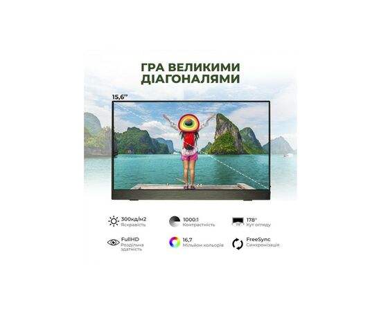 Монитор AirOn AirScreen15 (6126755803251), изображение 6 Монитор AirOn AirScreen15 (6126755803251), изображение 6