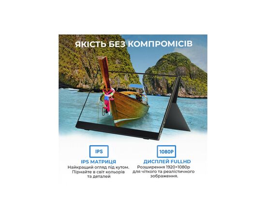 Монитор AirOn AirScreen15 (6126755803251), изображение 7 Монитор AirOn AirScreen15 (6126755803251), изображение 7