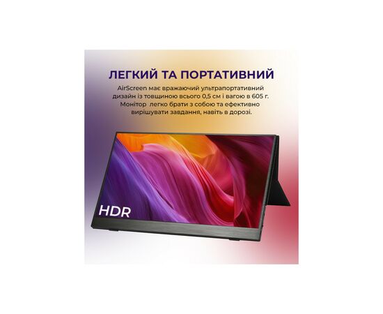 Монитор AirOn AirScreen15 (6126755803251), изображение 9 Монитор AirOn AirScreen15 (6126755803251), изображение 9