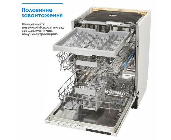 Посудомоечная машина Eleyus DWB 60039 LDI, изображение 6 Посудомоечная машина Eleyus DWB 60039 LDI, изображение 6