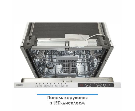 Посудомоечная машина Eleyus DWB 60039 LDI, изображение 7 Посудомоечная машина Eleyus DWB 60039 LDI, изображение 7