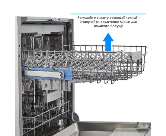 Посудомоечная машина Eleyus DWB 60039 LDI, изображение 8 Посудомоечная машина Eleyus DWB 60039 LDI, изображение 8