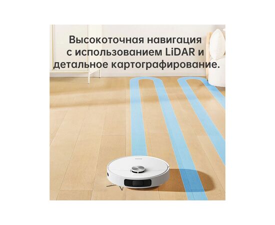 Пылесос Dreame L10 Prime (RLL11GC), изображение 12 Пылесос Dreame L10 Prime (RLL11GC), изображение 12
