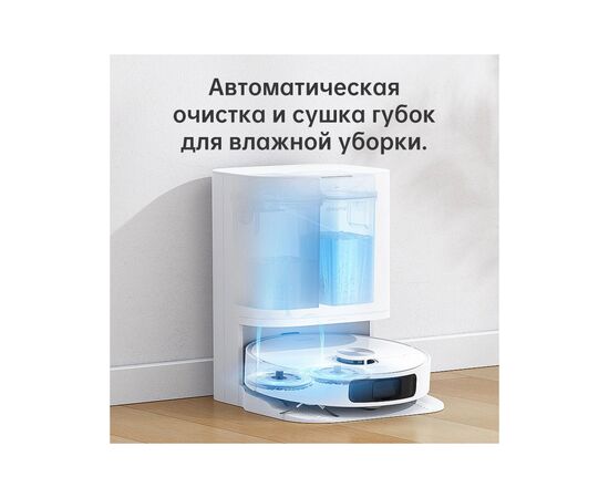 Пылесос Dreame L10 Prime (RLL11GC), изображение 9 Пылесос Dreame L10 Prime (RLL11GC), изображение 9