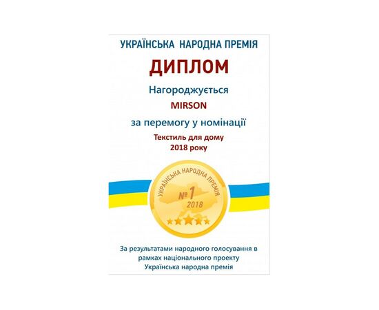 Одеяло MirSon De Luxe Hand Made №669 Зимнее с эвкалиптом 220х240 (2200000858306), изображение 5 Одеяло MirSon De Luxe Hand Made №669 Зимнее с эвкалиптом 220х240 (2200000858306), изображение 5