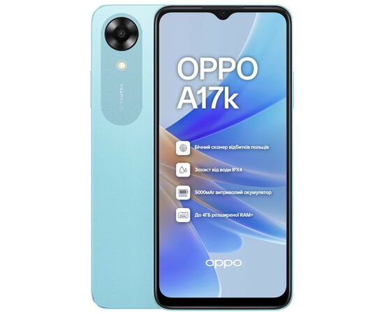 Мобильный телефон Oppo A17k 3/64GB Blue (OFCPH2471_BLUE_3/64)