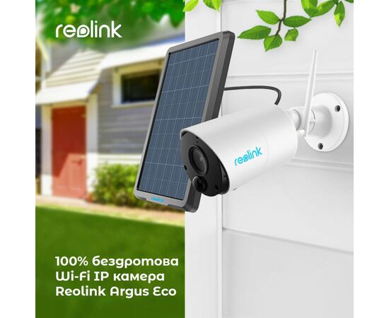 Камера видеонаблюдения Reolink Argus Eco, изображение 3 Камера видеонаблюдения Reolink Argus Eco, изображение 3