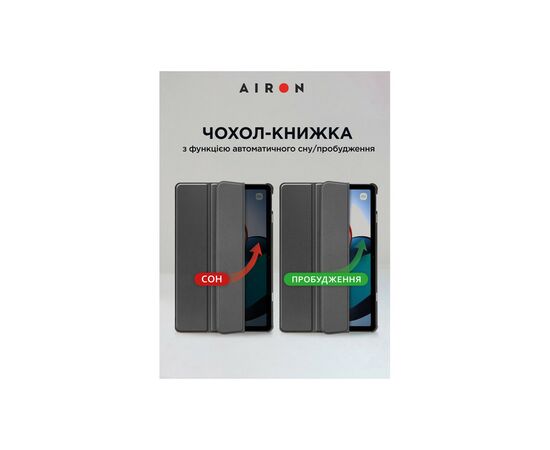 Чохол до планшета AirOn Premium Xiaomi Redmi Pad 10.6" 2022 + Film Black (4822352781087), зображення 4 Чохол до планшета AirOn Premium Xiaomi Redmi Pad 10.6" 2022 + Film Black (4822352781087), зображення 4