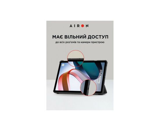 Чохол до планшета AirOn Premium Xiaomi Redmi Pad 10.6" 2022 + Film Black (4822352781087), зображення 5 Чохол до планшета AirOn Premium Xiaomi Redmi Pad 10.6" 2022 + Film Black (4822352781087), зображення 5