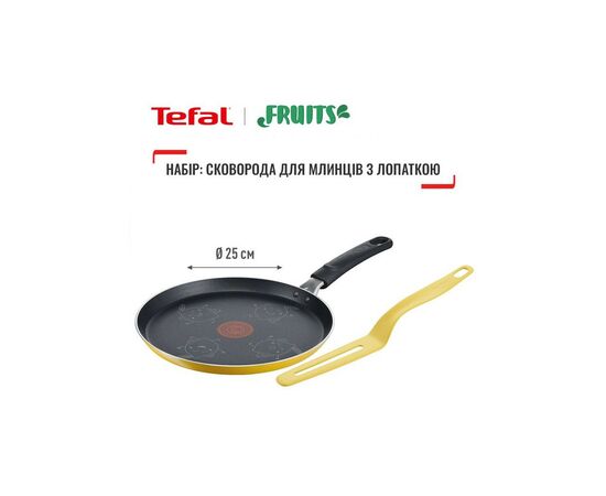 Сковорода Tefal Fruits Blini Thermo-Spot +лопатка 25 см (B4381002), зображення 8 Сковорода Tefal Fruits Blini Thermo-Spot +лопатка 25 см (B4381002), зображення 8