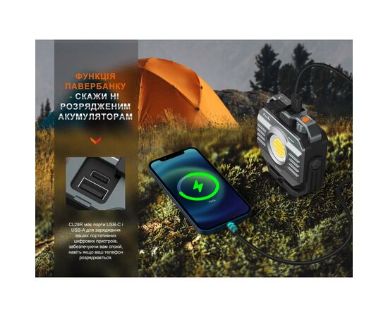 Фонарь Fenix CL28R Powerbank (10 000 mAh) (CL28R), изображение 11 Фонарь Fenix CL28R Powerbank (10 000 mAh) (CL28R), изображение 11