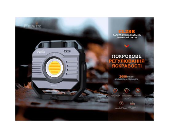 Фонарь Fenix CL28R Powerbank (10 000 mAh) (CL28R), изображение 6 Фонарь Fenix CL28R Powerbank (10 000 mAh) (CL28R), изображение 6