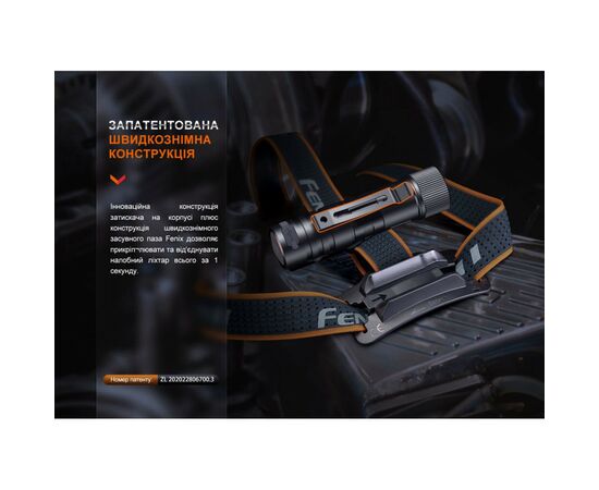 Фонарь Fenix HM71R, изображение 12 Фонарь Fenix HM71R, изображение 12