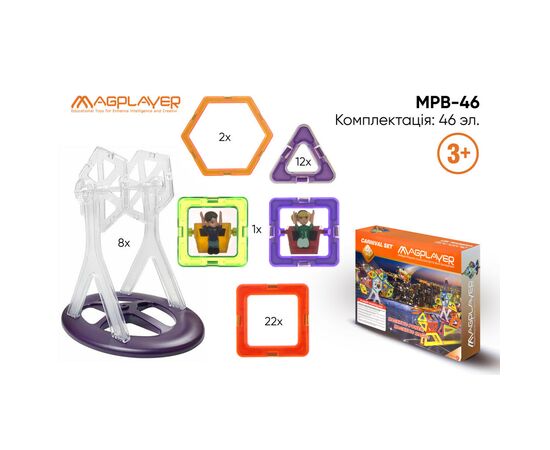 Конструктор Magplayer Набор 46 элементов (MPB-46), изображение 3 Конструктор Magplayer Набор 46 элементов (MPB-46), изображение 3