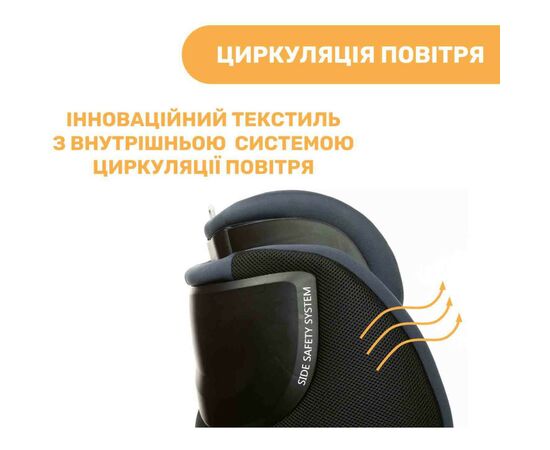 Автокресло Chicco Seat3Fit i-Size Air Синий (79879.87), изображение 11 Автокресло Chicco Seat3Fit i-Size Air Синий (79879.87), изображение 11