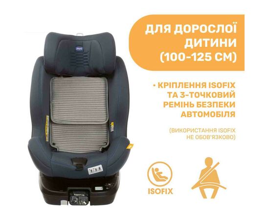 Автокресло Chicco Seat3Fit i-Size Air Синий (79879.87), изображение 7 Автокресло Chicco Seat3Fit i-Size Air Синий (79879.87), изображение 7