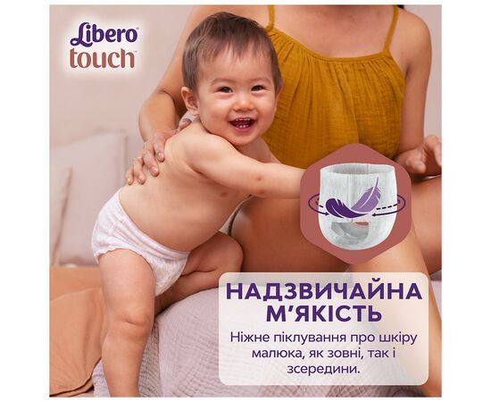 Подгузник Libero Touch Pants Размер 7 (16-26 кг) 26 шт (7322541739786), изображение 5