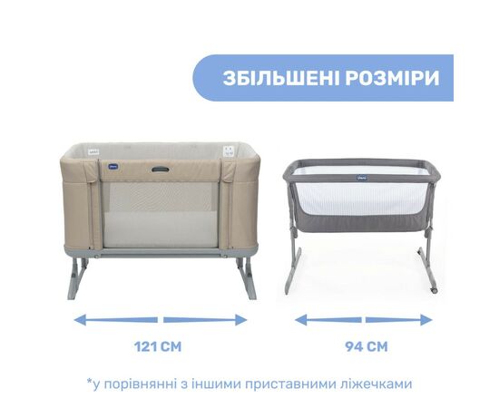 Ліжечко Chicco 3 в 1 Next2Me Forever Темно-бежева (79650.02), зображення 4 Ліжечко Chicco 3 в 1 Next2Me Forever Темно-бежева (79650.02), зображення 4