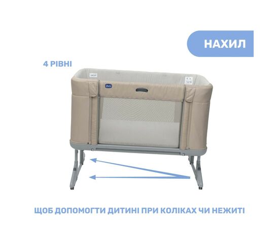 Ліжечко Chicco 3 в 1 Next2Me Forever Темно-бежева (79650.02), зображення 9 Ліжечко Chicco 3 в 1 Next2Me Forever Темно-бежева (79650.02), зображення 9