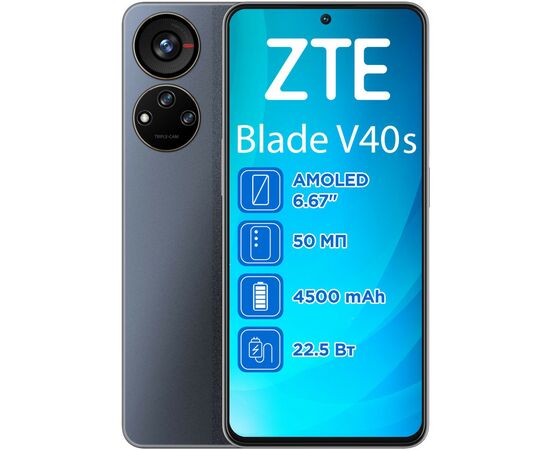 Мобільний телефон ZTE Blade V40S 6/128GB Black