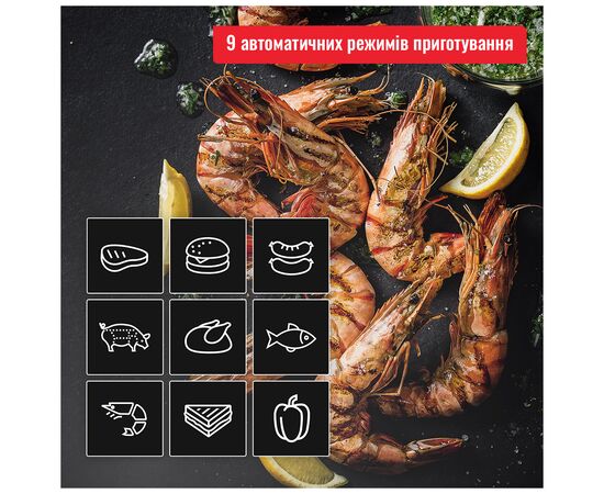 Электрогриль Tefal GC772830, изображение 6 Электрогриль Tefal GC772830, изображение 6