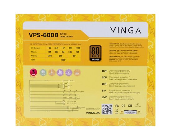 Блок питания Vinga 600W (VPS-600B), изображение 12 Блок питания Vinga 600W (VPS-600B), изображение 12