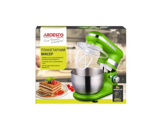 Кухонний комбайн Ardesto KSTM-8041, зображення 11 Кухонний комбайн Ardesto KSTM-8041, зображення 11