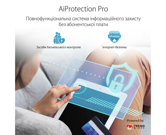 Маршрутизатор ASUS RT-AX82U, изображение 12 Маршрутизатор ASUS RT-AX82U, изображение 12