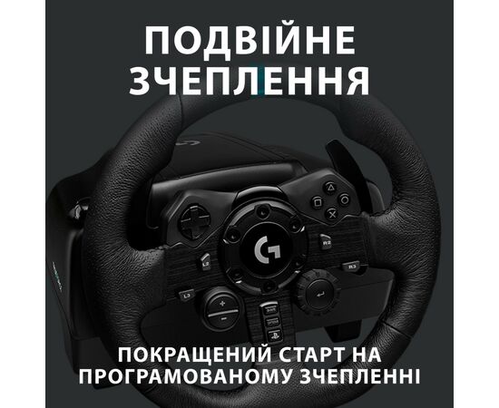 Руль Logitech G923 Racing Wheel and Pedals for PS4 and PC (941-000149), изображение 4 Руль Logitech G923 Racing Wheel and Pedals for PS4 and PC (941-000149), изображение 4