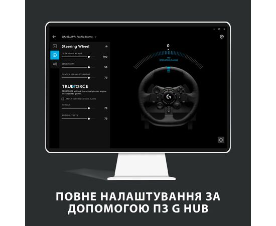 Руль Logitech G923 Racing Wheel and Pedals for PS4 and PC (941-000149), изображение 9 Руль Logitech G923 Racing Wheel and Pedals for PS4 and PC (941-000149), изображение 9