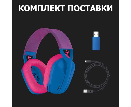 Наушники Logitech G435 Lightspeed Wireless Gaming Headset Blue (981-001062), изображение 11 Наушники Logitech G435 Lightspeed Wireless Gaming Headset Blue (981-001062), изображение 11