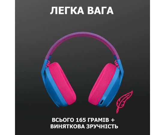 Наушники Logitech G435 Lightspeed Wireless Gaming Headset Blue (981-001062), изображение 6 Наушники Logitech G435 Lightspeed Wireless Gaming Headset Blue (981-001062), изображение 6