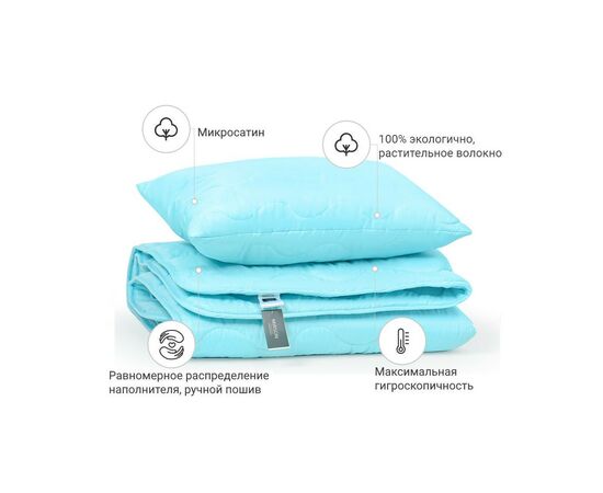 Одеяло MirSon Набор Хлопковый №1706 Eco Light BLue Одеяло 200х220+ подушка (2200002656344), изображение 2 Одеяло MirSon Набор Хлопковый №1706 Eco Light BLue Одеяло 200х220+ подушка (2200002656344), изображение 2