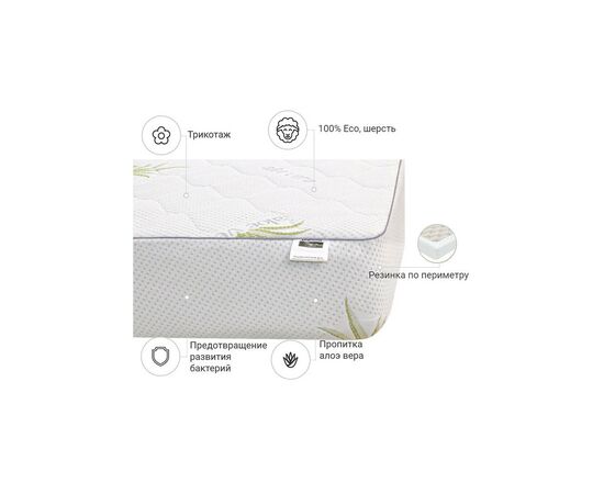 Наматрасник MirSon №1016 Alberto Wool Strong Aloe Vera 70х190 см (2200001495210), изображение 3